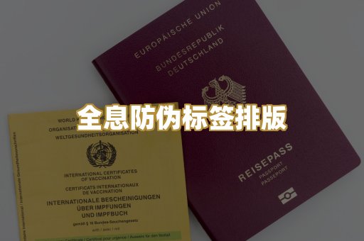 学历学位毕业证书设计